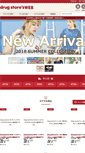 Mobile Screenshot of drugstores-shop.com
